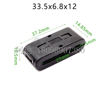 33.5x6.8x12 扁扣排线数据线EMI滤波器磁环